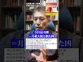 【毎日配信中】 2026年10月24日の吉凶の用事を紹介します