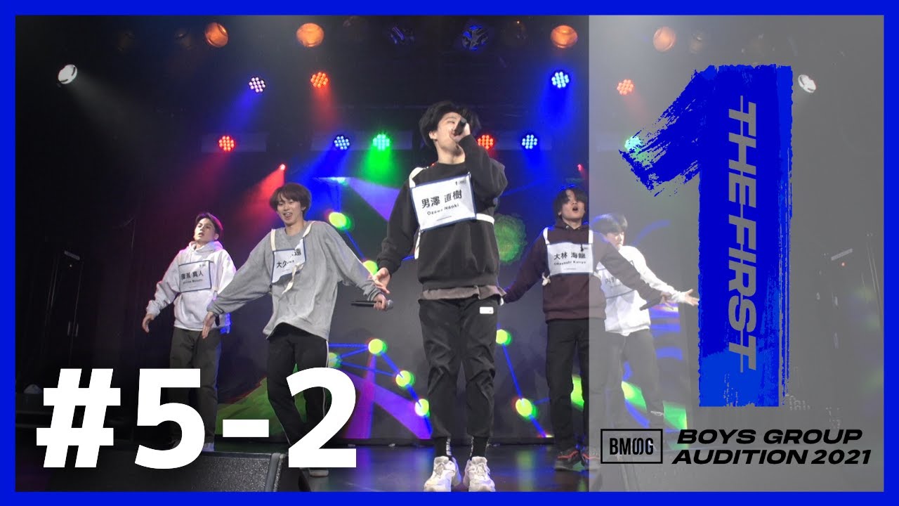 やっかい様確認画像THEfirst 1号、2号ダーメージバージョン THE FIRST - BMSG BOYS GROUP AUDITION 2021 -
