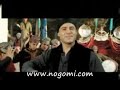 Assi El Hellani: Sot El 7eda
