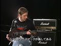 Peter Wichers Young Guitar DVD - Talk: Guitars