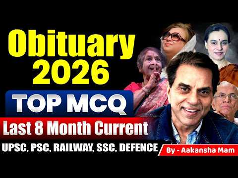 Obituary Current Affairs 2026 🔥 | Last 8 Months TOP MCQs | Exam Most Expected Questions