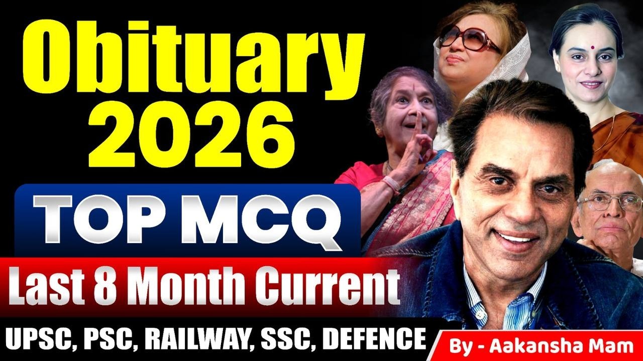 Obituary Current Affairs 2026 🔥 | Last 8 Months TOP MCQs | Exam Most Expected Questions