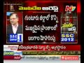Mopidevi followers call for bandh in repelle