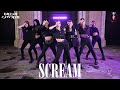 DREAMCATCHER (드림캐쳐) - SCREAM (스크림) • Dance Cover