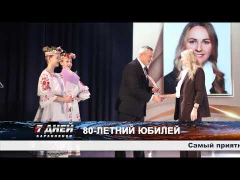 Итоговая программа 7 дней от 09 октября 2025.