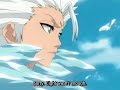 Bleach AMV episode 140 Bleach AMV episode 140