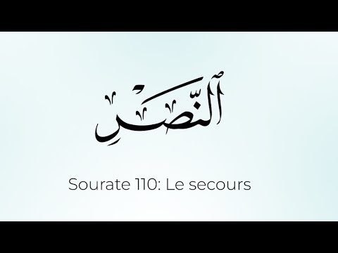 Explication de Sourate Le secours