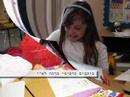 yom ha\
