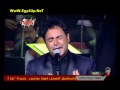 WwW Egy4Up NeT كليب عاصي الحلاني لحظة وصال من حفل دار الأوبرا