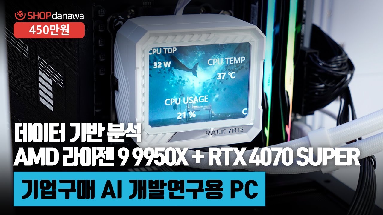 조립PC