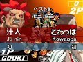 SFIII: 3S - Gamers Vision 5th Ranking Battle No.5 [Part 1]