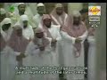 Surah Waqiah Recitation By Sheikh Sudais