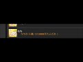 Click here to watch this video BLは作品を汚すもの！ダメ！ゼッタイ！