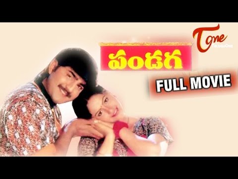 Pandaga, Full Length Movie Pandaga,Srikanth, Raasi,C H R B Chowdary,sharath, full length telugu movies, comedy movies, telugu movies, telugu movies with hd qualuty, high defitinion movies, telugu love stories, 
telugu action movies, telugu classics, old telugu movies,