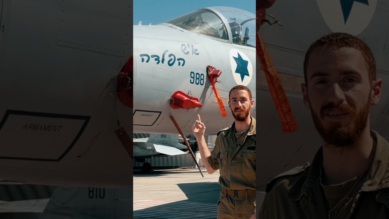 ממטוס מושבת לתקיפה היסטורית באיראן – הכירו את ״איש הפלדה״ | צה״ל