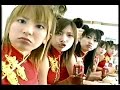 Morning Musume- Yam Yam CM
