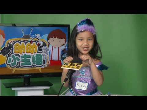 幼幼小主播選拔