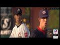 4th World University Baseball Championship
