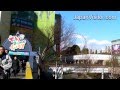 Tokyo Dome City 東京ドームシティ