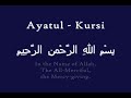 Ayatul Kursi - Saad al-Ghamedi