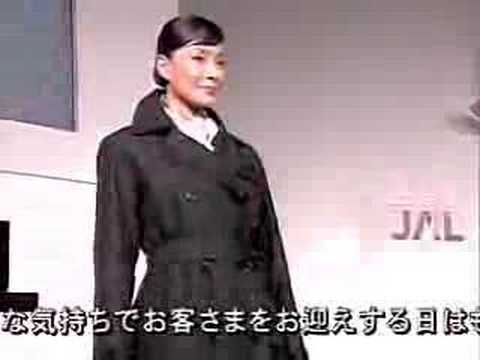 JAL Uniform