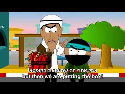 Ahmed & Salim | Ep. 1