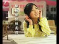 Kristy Zhang (Chinese name: 张含韵 Zhang Han Yun) - A pop singer from mainland China