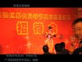 Beijing Opera, very famous in the...