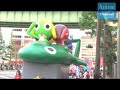09年5月9日（土）、日本三大祭のひとつ、神田祭にケロロ軍曹の山車が登場した！ 神田祭という伝統の祭礼にアニメキャラクターが登場したのはその長い歴史上初めてのこと。巨大なケロロ軍曹の山車を子供たちが大きなかけ声とともに元気いっぱいに引っ張り、街道の人をおおいに賑わせた。その当日の様子を公開！ ■ アニメNewtypeチャンネルanime.webnt.jp ■ 神田明神www.kandamyoujin.or.jp ■ 神田祭.ch kanda-ch.blog.ocn.ne.jp