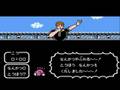 CAPTAIN TSUBASA 2 TOHO educational institution