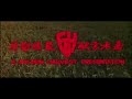Golden Harvest Logo (1972)