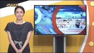 생방송 전국시대