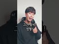 검은색 후드가 진짜 고민이셨군요..? 이제 알았네;; 🫠 #패션고민 #후드티