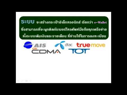 topup2rich -บริษัทที่มั่นคง