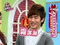 [我愛黑澀棒棒堂] - 2009-01-26...