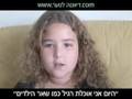 דיאטה ילדים נוער - DIET הרזיה ללא דיאטה - חידוש עולמי com.דיאטהלנוער.www  של מעבדות ישראל לתזונה