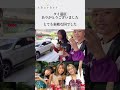 【Thailand🇹🇭】YouTube動画もお楽しみに！！  #sherbet #橋本梨菜 #青山ひかる #河路由希子 #bangkok   #pattya #shorts