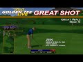 Golden Tee Great Shot on The Great Wall!