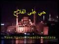Ezan - Mekke de - ALLAH SEViGiSi 1 الله