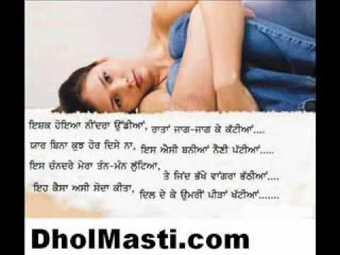 DholMasti.com - 1. Sardool Sikandar -- Lodhi 2. Jasbir Jassi -- Vich Pardesa 3. Balbir Beera, Jaggi Singh & Rajesh Nagar -- Dhaba 4. Jasbir Jassi & Sumitra Iyer -- Kacchiyan...