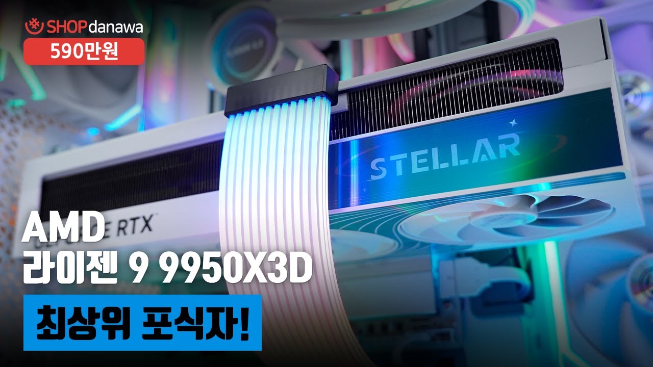 조립PC