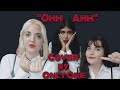 Cravity- Ohh Ahh vocal cover by Only One