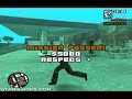GTA: San Andreas - ps2 - 66 Test Drive