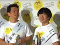 雨上がり決死隊宮迫　k-bo-boプロジェクト　記者会見