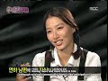 080518 WGM Ep.10 Hyunjoong/Hwangbo ENG SUBBED 3/3