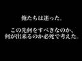 尼崎児童暴行事件(小4) 告知動画その2