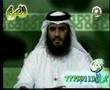 أحمد بن علي العجمي سورة ق