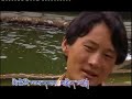 tibetan song
