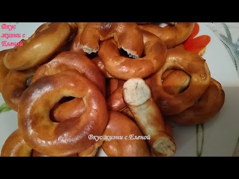 Как приготовить ВКУСНЫЕ домашние БУБЛИКИ!!! / How to cook delicious homemade bagels !!!