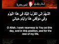 Ziyarat Ashura Part 2 of 2